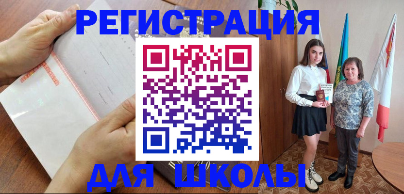 где прописаться в Узловой