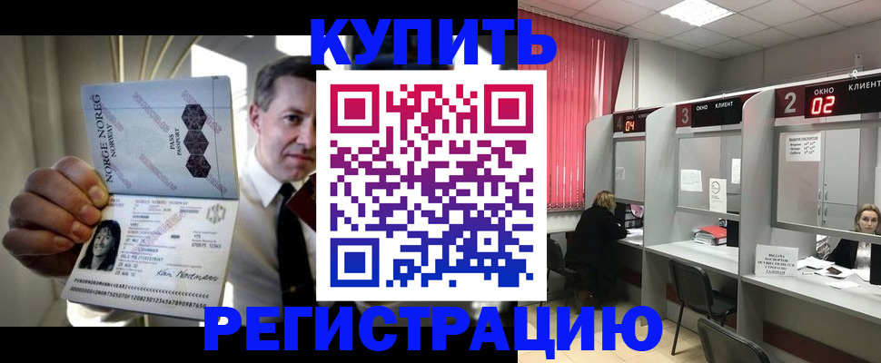 пропишу в квартире в Узловой