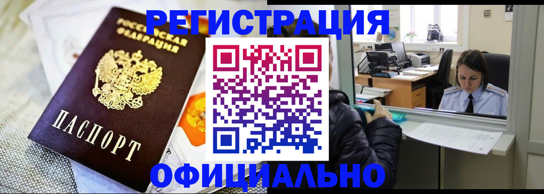 пропишу в квартире в Узловой